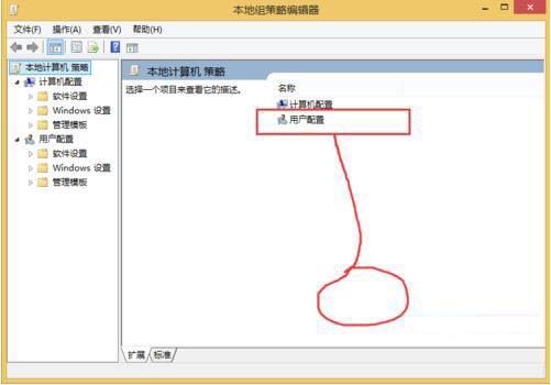 win8系统隐藏盘符怎么操作？隐藏盘符方法介绍