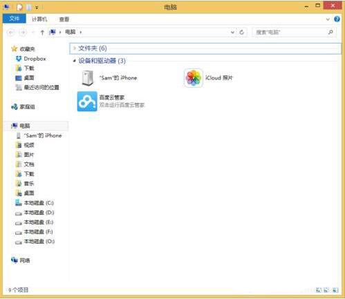 win8系统隐藏盘符怎么操作？隐藏盘符方法介绍