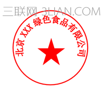 word怎么做弧形文字?