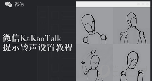 ΢KaKaoTalkʾãKaKaoTalkʾ÷