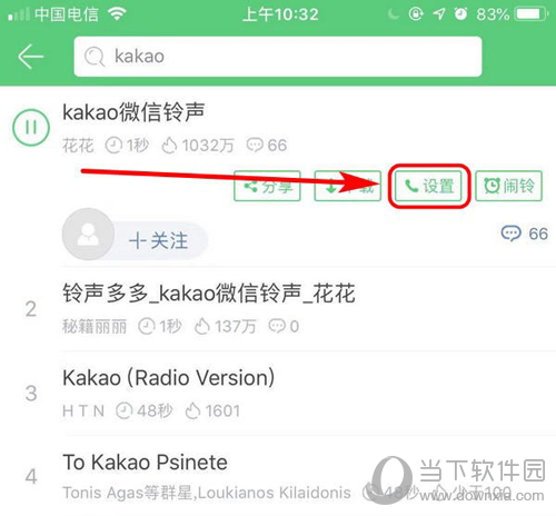 ΢KaKaoTalkʾãKaKaoTalkʾ÷