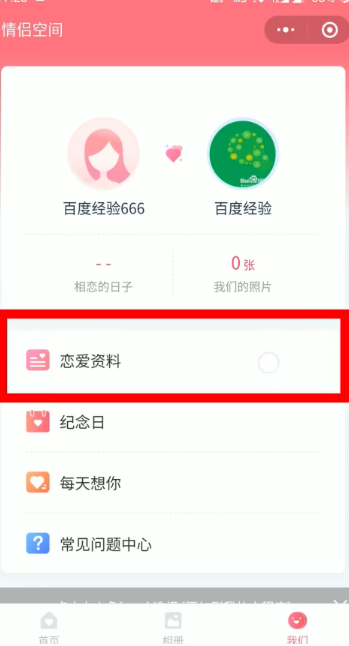 ΢¿ռȡ¿ռ䷽һ