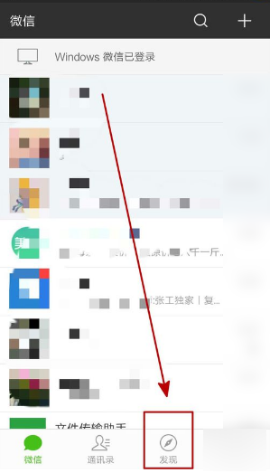 2019΢ͷʥñô