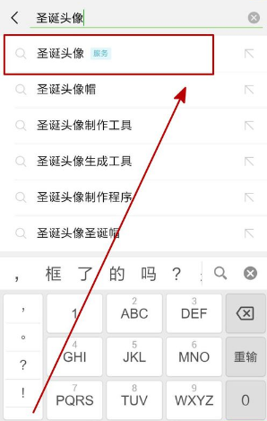 2019΢ͷʥñô