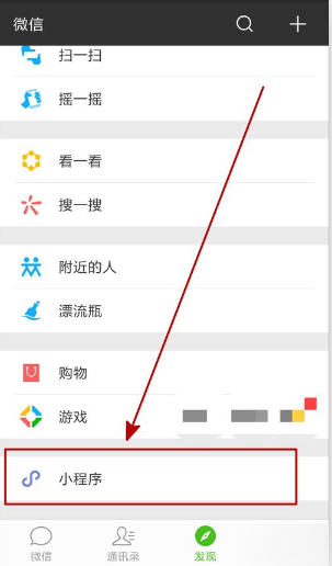 2019΢ͷʥñô
