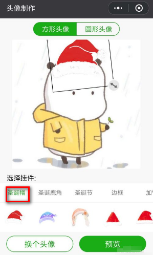 2019΢ͷʥñô
