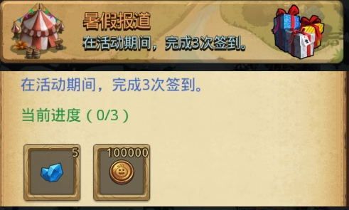 2019˼ԹڶԽҰȫɹԷ