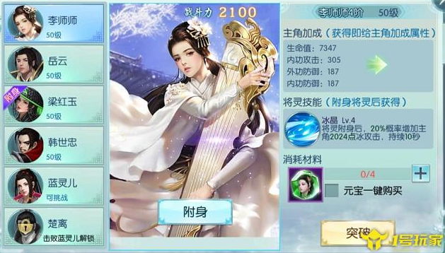 һ齫似