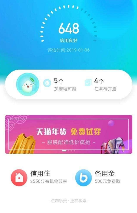 /duoteimg/dtnew_techup_img/zhifubao/20190927152203_78830.png