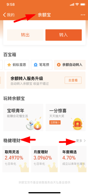 /duoteimg/dtnew_techup_img/zhifubao/20191010183234_48484.png