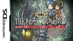 Vol.16 THE֮ɭ