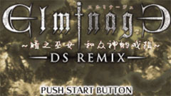 Elminage֮ŮĽָ REMIX