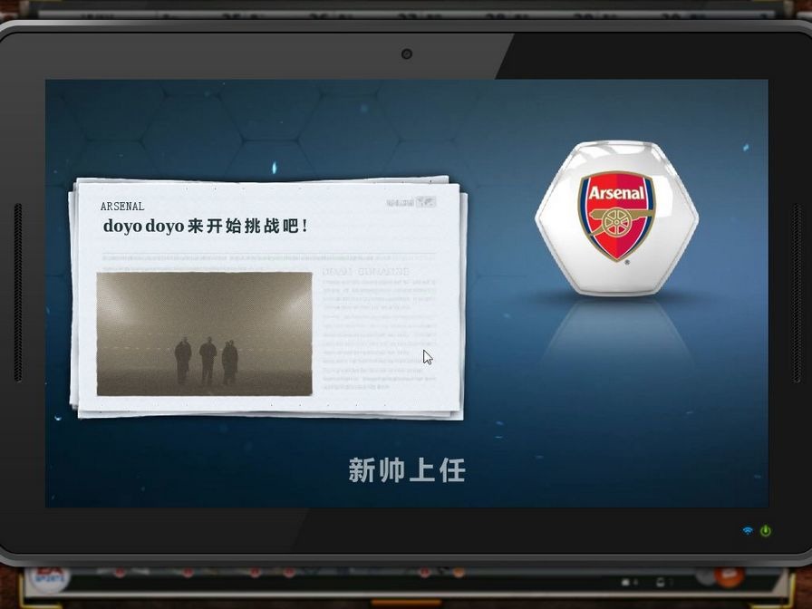 FIFA14ͼ