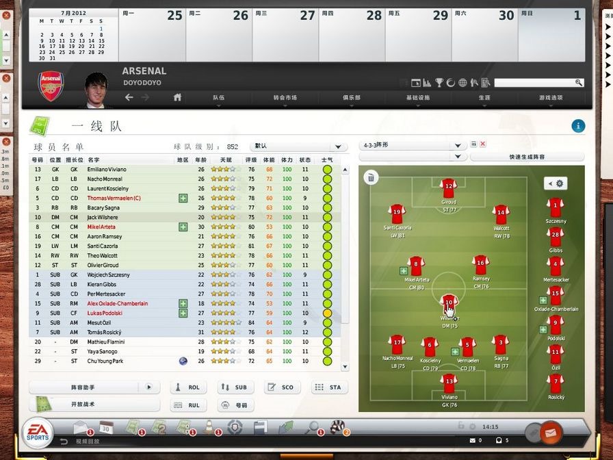 FIFA14