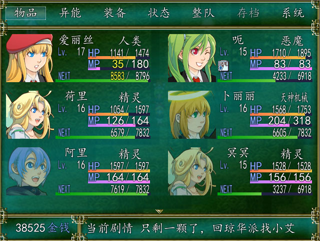 սǵ:Aliceɾͼ