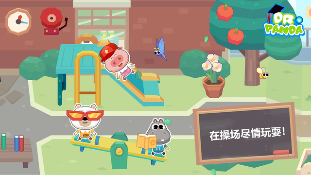 熊猫博士学校
