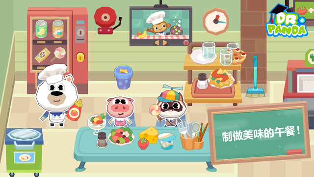 熊猫博士学校