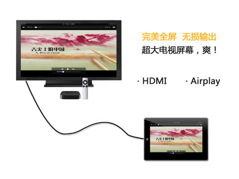 QQ影音