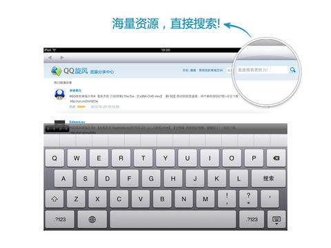 QQ影音