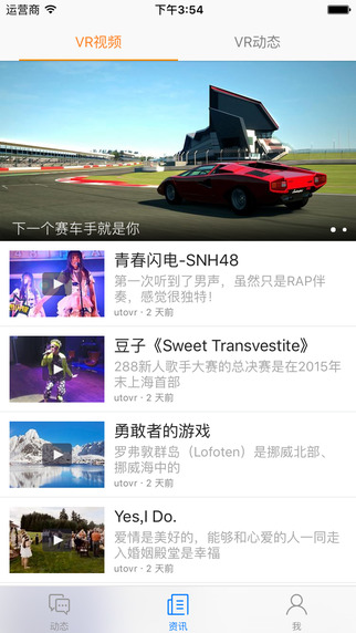 VR社区