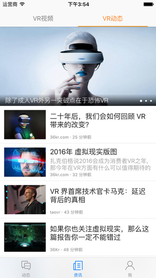 VR社区