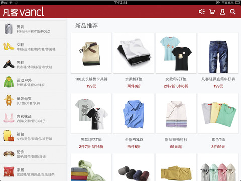 凡客诚品 HD