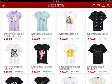 凡客诚品 HD