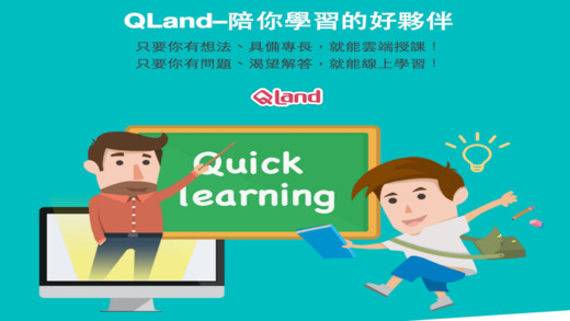 СñСѼ QLandͼ1
