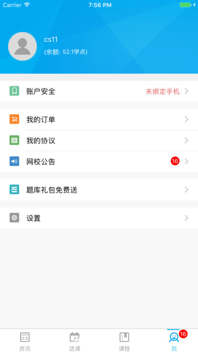 Уͼ2