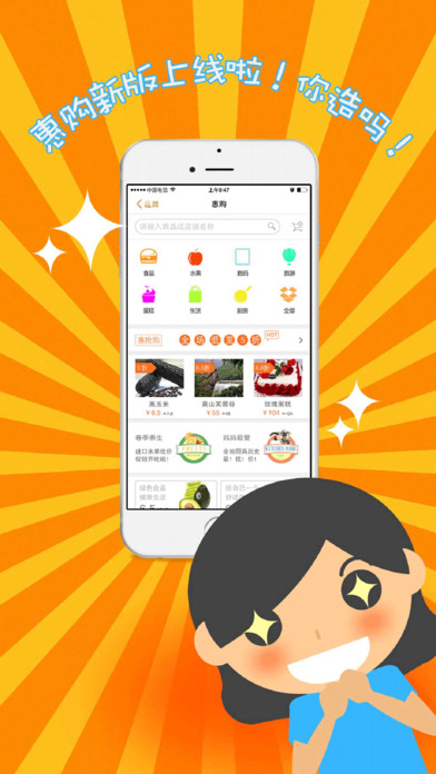 114会生活