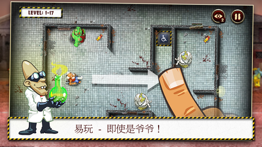 爷爷和僵尸