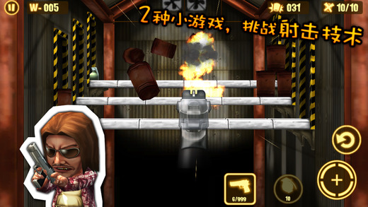 ͻ Gun Strike