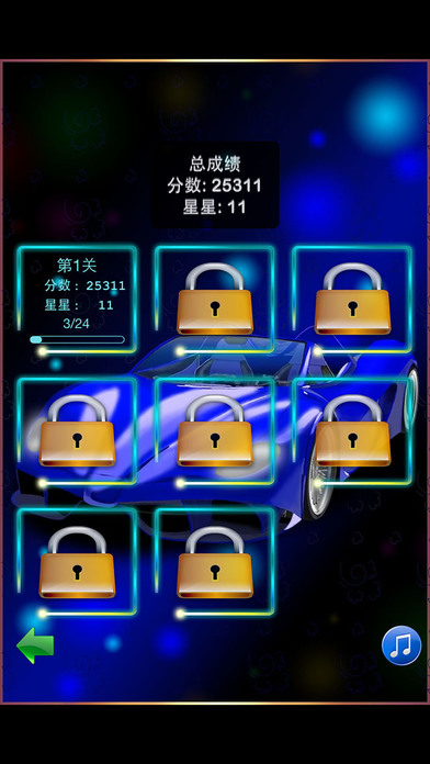 车标达人