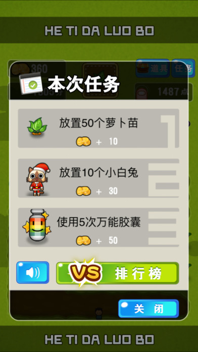 兔纸来了