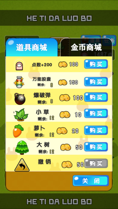 兔纸来了