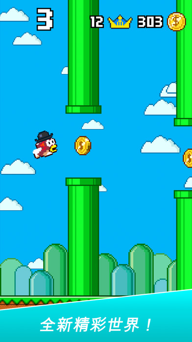 Splashy Fish