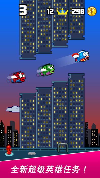 Splashy Fish