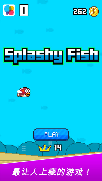Splashy Fish
