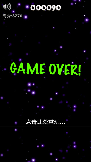打飞机 HD
