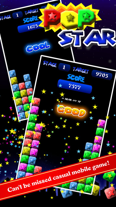 PopStar!