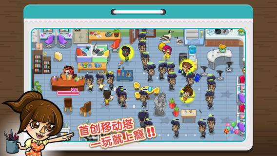 Office Heroͼ1