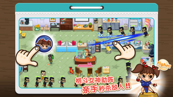 Office Heroͼ2