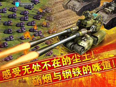 二战火线:战警 HD