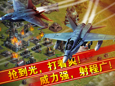 二战火线:战警 HD