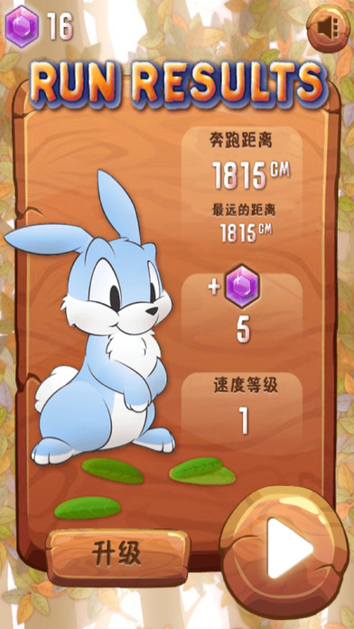 兔子酷跑