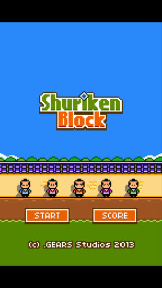 Shuriken Block