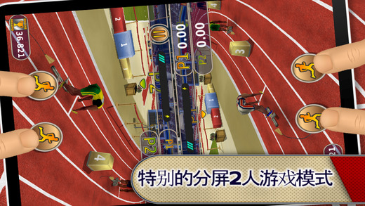 竞技体育