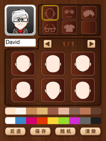 HD