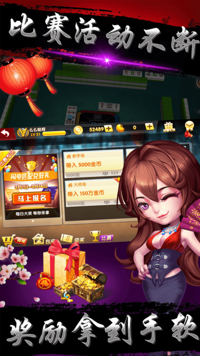 血流成河