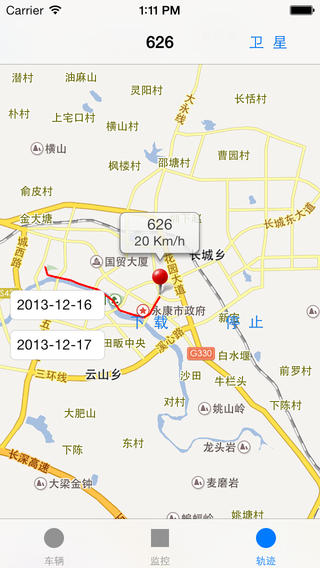 美诺奇GPS